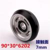 1pce Elevator Guide Shoe Wheel High Speed Roller Parts 70x25x6202 90x30x6202 (Color : GRAY) view 2