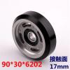 1pce Elevator Guide Shoe Wheel High Speed Roller Parts 70x25x6202 90x30x6202 (Color : GRAY) view 4