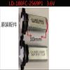 1PC Micro DC 3.6V DFYCAA LD-180FC-2569P1 Motor Phillip Razor view 2