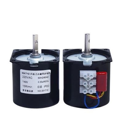220V AC 14W Gear Motor 60KTYZ Permanent Magnetic Synchronism Motor 2.5RPM 5RPM 10RPM 15RPM 20RPM 30RPM 40RPM 50RPM 60RPM (Size : 5rpm with bracket)
