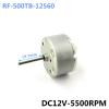 1PC RF-500TB-12560 Round Motor DC 12V 5500RPM 19.7mm Long Shaft CD Player/Automatic Sprayer/Warning Lights view 2