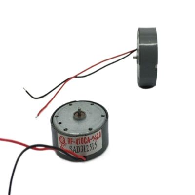 DUANJIAN 1PC RF-410CA Round Motor DC 1.5V- 5V 10700RPM High Speed CD DVD Player