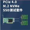 DirectNine Basics PCIe 4.0 x16 to Two SlimSAS SFF-8654 8i Retimer Adapter - LRNV9F24 view 4