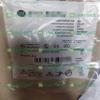 New ONE 800FP-F4 800FP-F4 view 2