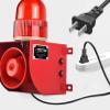 EOKHEOY Sound and Light Alarm Siren 0-120dB Speaker 9 Tone Adjustable Industrial Outdoor Waterproof Security Sirens 25W AC110V-120V (with pulg) view 4