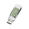 GARRULAX USB Flash Drive, 16GB/32GB/64GB/128GB USB2.0 Rotatable Memory Stick Date Storage Pendrive Thumb Drives U Disk(16GB,Green) view 2