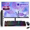 HP EliteDesk 800 G4 Mini Desktop with New 23.8" FHD Monitor, Intel Core i5-8500T, 16GB RAM, 256GB SSD, DP, Wifi, Windows 11 Pro (Renewed) view 1