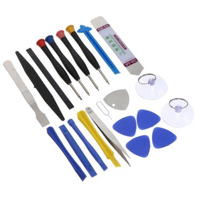 Housoutil Tool Kit Precision Pry Disassembly Set with Suction Cup Compatible with iPhone and Other Mobile Devices for Screen Opening and Repair