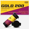 eTone 620 Roll Film ISO 200 Professional Gold 200 Color Negative Film 01-2026 Qty: 4 Rolls view 4