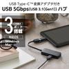 Elecom U3H-CAK3005BBK USB HUB USB HUB 5Gbps Type-C Adapter Cable Fixing 3 Ports, Black view 2