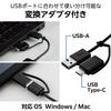 Elecom U3H-CAK3005BBK USB HUB USB HUB 5Gbps Type-C Adapter Cable Fixing 3 Ports, Black view 3