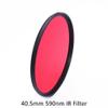 AMNOUR 40.5mm 590nm Infrared IR Optical Grade Filter for Camera Lens view 2