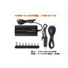 Multifunctional Power Adapter Car Charger 120W Home Laptop Adapter Two in One Adjustable view 2