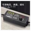 ZCERA 9-24V5A Adjustable Power Adapter 9-24V3A2A1A 120W Temperature Regulation Light Regulation Voltage Regulation Speed Regulation Charger (Size : 9-24V1A) view 4