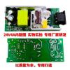 ZCERA 24V5A Power Adapter 24V4A Desktop Switching Power Supply 120W Motor Power Adapter (Size : 24V5A) view 3