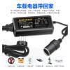 ZCERA 220V to 12V Power Converter Car Refrigerator Vacuum Cleaner Air Pump to Household Cigarette Butt Adapter (Size : 12V12.5A150W) view 3