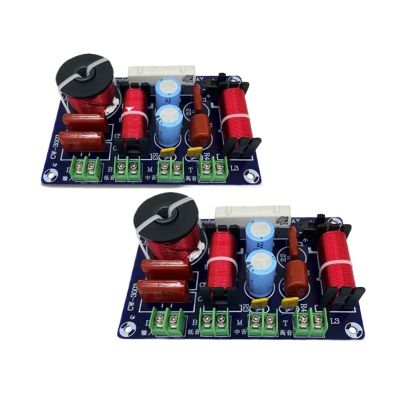 2PCS 250W 3Way 850Hz/5200Hz Audio HiFi Filter Circuit Board Stereo Speaker Crossover Filters 3 Unit Frequency Dividers