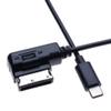 Karlass AMI to USB C Music Interface MP3 Adapter Audio Adaptor for Audi A3 A4 S4 A5 S5 S6 A8 S8 A8-L Q3 Q5 Q7 TT R8 for VW for Jetta Golf Mk6 for Touareg 1.63ft (Only Music Without Charging) view 3