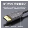 MeLphi Dp Fiber Optic Cable Version 1.4 8K144hz Engineering e-Sports Grade high-Definition Cable Computer Monitor Connection Cable Fiber Optic dp Cable (Size : 20 Meters) view 3