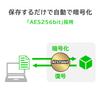  IODATA HDPD-SUTC4 Security Hard Drive BizDAS 4TB Hardware Encryption Password Lockable Shockproof Portable Hard Drive USB 5Gbps Support Japanese Manufacturer view 3