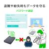  IODATA HDPD-SUTC4 Security Hard Drive BizDAS 4TB Hardware Encryption Password Lockable Shockproof Portable Hard Drive USB 5Gbps Support Japanese Manufacturer view 4