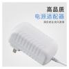 ZCERA 12V2A White Standard Power Adapter CQC 24W Beauty Makeup Nail Lamp Hair Removal Instrument Power Adapter view 4