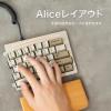BAROCCOMiSTEL MD600 Alpha BT Rhino Non-RGB, TKL Ergonomic Mechanical Keyboard, 60% Split-Alice Layout, PBT Double Shot Keycap, Bluetooth5.0, Mac/Windows OS Compatible (Clear) view 3
