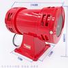 AC 110V 220V 150db Motor Driven Air Raid Siren Metal Double Industry Boat Alarm MS-490 1.9/1A - (Voltage(V): AC 110V) view 2