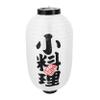 SOESFOUFU 1pc Japanese Lantern Decor Outdoor Hanging Solar Led Japanese Style Restaurant Bar Lighting view 1