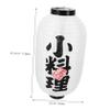 SOESFOUFU 1pc Japanese Lantern Decor Outdoor Hanging Solar Led Japanese Style Restaurant Bar Lighting view 2