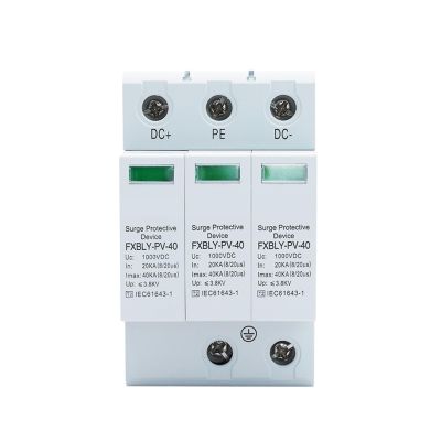 EQBVZZRD Arrester Device PV SPD DC 1000V 3 Poles 20~40KA Lightning Surge Protection Protector Device Din Rail Mounting Solar Outdoor Arrester