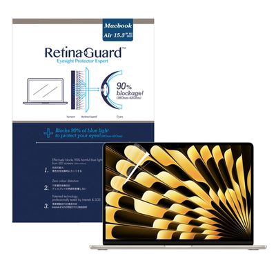 RetinaGuard Anti Blue Light Screen Protector for 2023-2024 MacBook Air 15.3 Inch with M3 A3114, M2 A2941 | Blue Light Laptop Screen Protector Filter,Eye Protection Blue Light Blocking