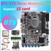 for B75 12 Card BTC Mining Motherboard+CPU+CPU Fan+8G DDR3 RAM+128G SSD+Switch Cable+SATA Cable 12 USB3.0 LGA1155 DDR3 MSATA view 2