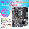 DirectNine Basics for B75 12 Card BTC Mining Motherboard+G630 CPU+24Pin Extension Cable+SATA Cable+Switch Cable 12XUSB3.0 LGA1155 DDR3 MSATA, 6924023042424 view 2