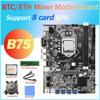 DirectNine Basics for B75 8 Card GPU Mining Motherboard+CPU+Fan+4G DDR3 RAM+Thermal Pad+SATA Cable 8X USB3.0(PCIE) Slot LGA1155 DDR3 SATA3.0, 6924023041182 view 2