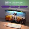 EVERZONE Curved Monitor Light Bar,Adjustable Screen Light with Non-Glare, Asymmetrical Projection Screenbar, Three Color Temperatures, Stepless Dimming, RGB Ambient Light, Easy Installation, Black view 4