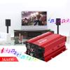 Danolapsi MA150 500W Car Motorcycle 12V 2CH 2 Channel Audio AMP Amplifier Subwoofer red view 2