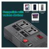 QQAMOGNNK Portable Car Power Inverter DC 12V to AC 220V 300W Converter 4USB Charger Power Adapter Outlet Socket Auto Accessories view 2