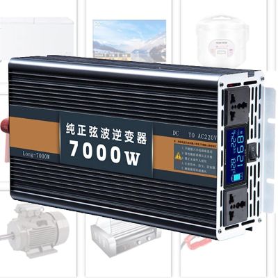 AZENHUA Pure Sine Wave Inverter Peak 4000W/5000W/6000W/7000W/8000W/10000W/12000W Power Inverters 12V 24V 48V 60V to 220V 230V Voltage Transformer Inverter Car Converter for Motorhome Truck