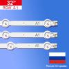 HPHQCIV 630mm A1 A2 LED Backlight Strips Compatible with LIG32 TV 6916L-1440A 6916L-1439A 32LN540U-ZA 32LA621V LC320DUE-SFR1 LC320DXE-SFR1 32LN5400 view 3