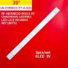 UFDIPLMY 3Pcs/1Set LED Backlight Strip Compatible with CHAGHONG 39" TV LB-C390X15-E7-A-G01-RF2 RF-AB390E30-0601S-05 LED39E2 LED L219 XD180H3 R6718075 view 2