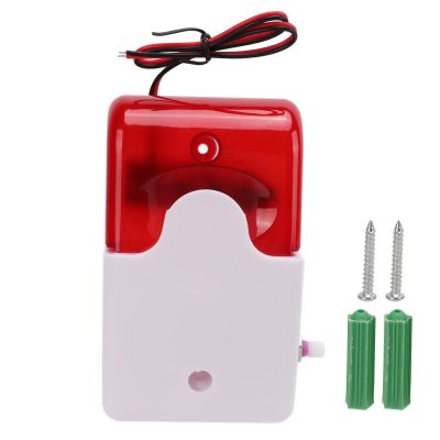 Solar Sound & Light Alarm Motion Sensor, 110 dB Siren Sound Alert Strobe Security Alarm System for Farm Villa, Home, Yard, Barn, Schools (12V)