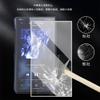 AudioPartner 9H Premium Scratch-Proof Front LCD Screen Protector Guard Tempered Glass Protective Film for Fiio M23 (1PC) view 3