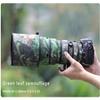 CHASING BIRDS Lens Camouflage Waterproof Coat for Nikon AF-S 300mm F2.8 D II ED Rainproof Lens Protective Cover (Green Leaf Camouflage, with 1.7X TC (TC-17E II)) view 2