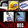 Set 3PCS - This Job Blows Sticker It Never Starts Improving Stickers Hard Hat Sticker Die-Cut Waterproof Vinyl Sticker for Hard Hat Laptop Water Bottle Phone Case Car Decal Birthday Gift (3 Inches) view 2