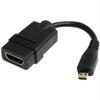 212 Main - Startech 5In High Speed Hdmi Adapter Cable with Ethernet to Hdmi Micro - F-M view 1