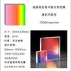 AMNOUR Holographic Diffraction Grating 1000 Lines 1mm-2400 Lines 1mm Glass Engraving 20x20mm Ultra-high Precision Optical Instrument Physical Optics (Color : 1200 Lines/mm, Size : 20X20MM_2MM) view 4