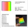 AMNOUR Holographic Diffraction Grating 50-600 Lines/mm Glass Engraving 20x20mm Ultra-high Precision Optical Instrument Physical Optics (Color : 300 Lines 1mm, Size : 20X20MM_2MM) view 4
