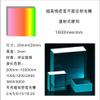 AMNOUR Holographic Diffraction Grating 1000 Lines 1mm-2400 Lines 1mm Glass Engraving 20x20mm Ultra-high Precision Optical Instrument Physical Optics (Color : 1800 Lines/mm, Size : 20X20MM_2MM) view 3