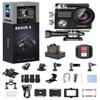 AKASO Brave 4 Action Camera 4K 30fps Ultra HD WiFi Sport Cameras with Waterproof Floating Hand Grip Bundle view 2